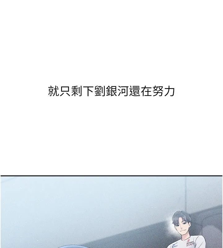 第27话-误闯深夜的禁区♥ 73